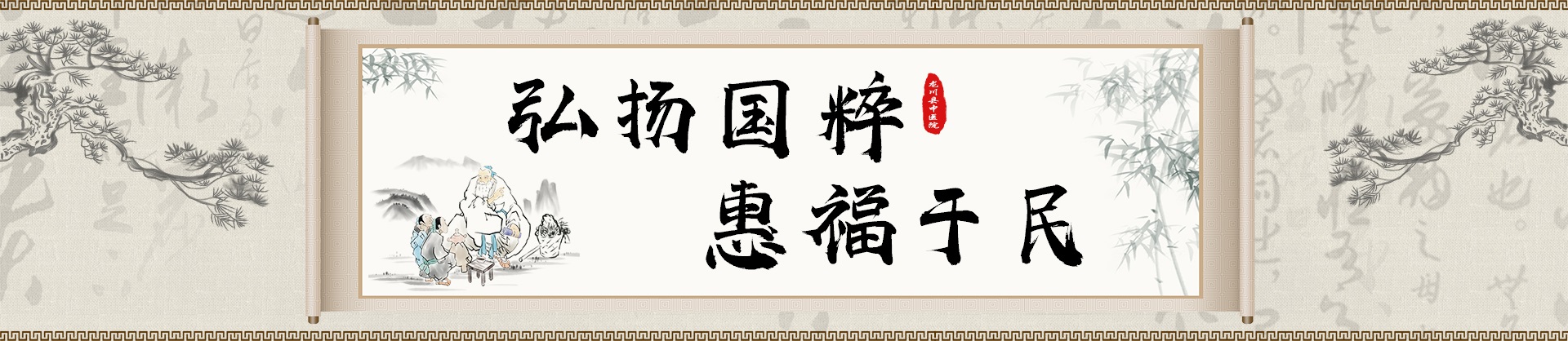 电脑版首页banner