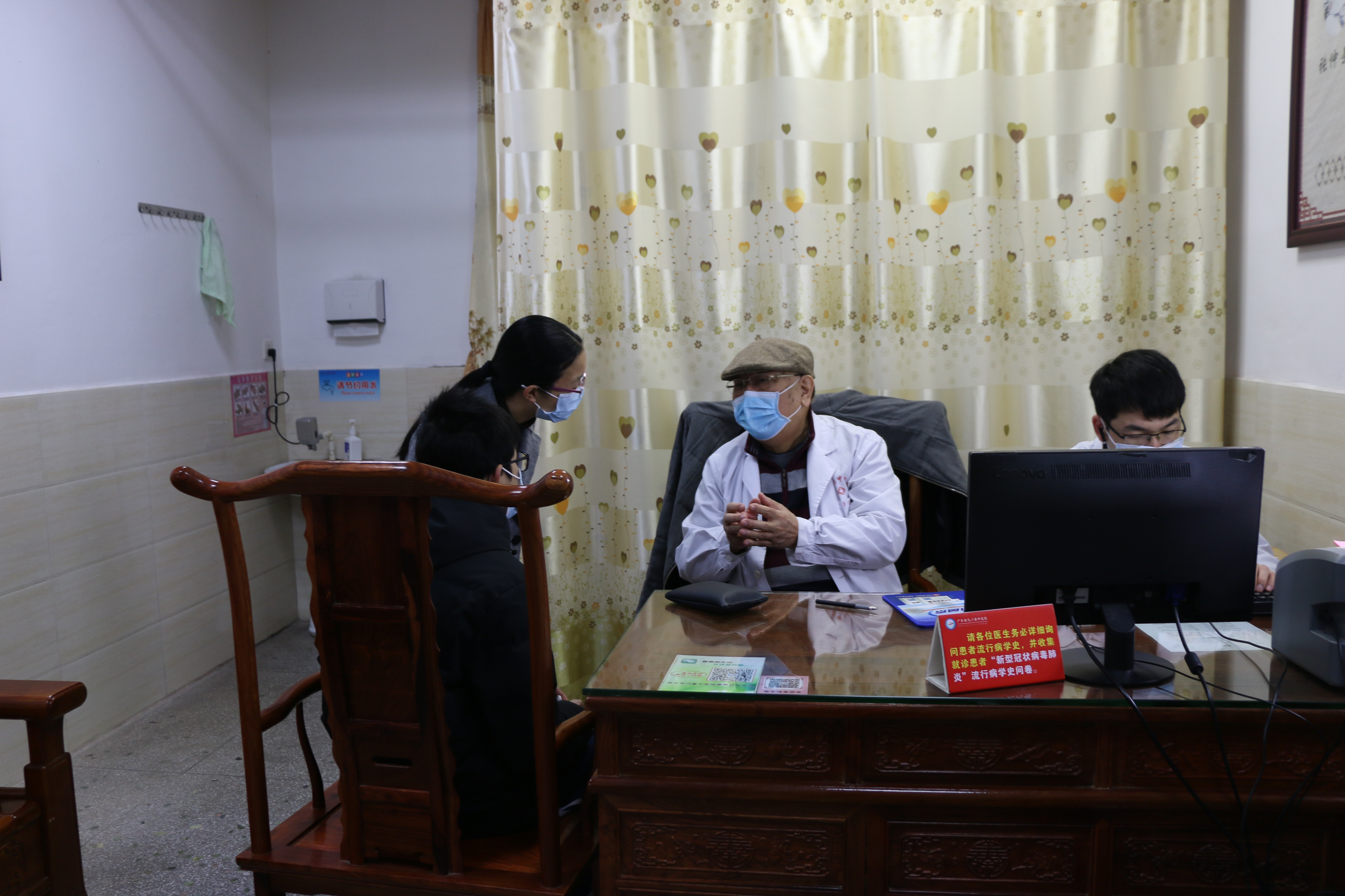 1652858067732415.jpg 2021.1.16 广东省名中医刘金文教授坐诊 (2).JPG