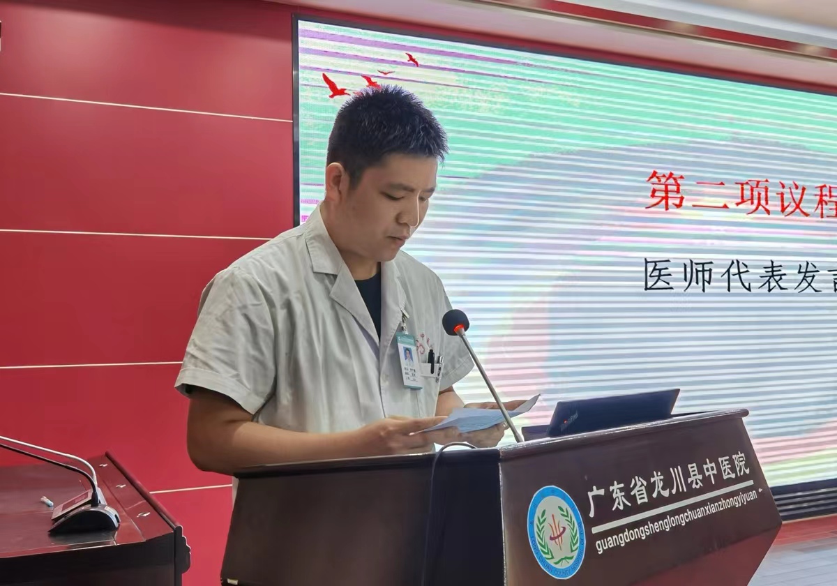 1661312048746879.jpg 曾万鑫讲话.jpg