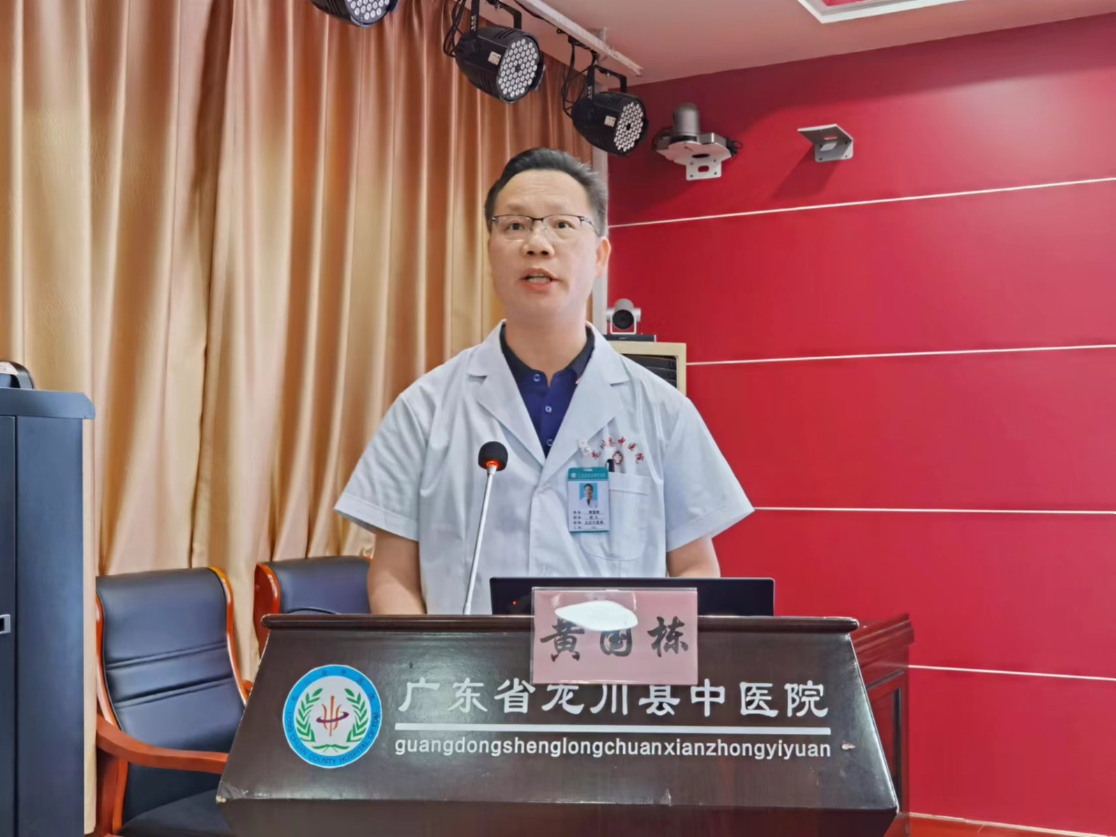 1661312207417379.jpg 党总支书记、院长黄国栋讲话.jpg