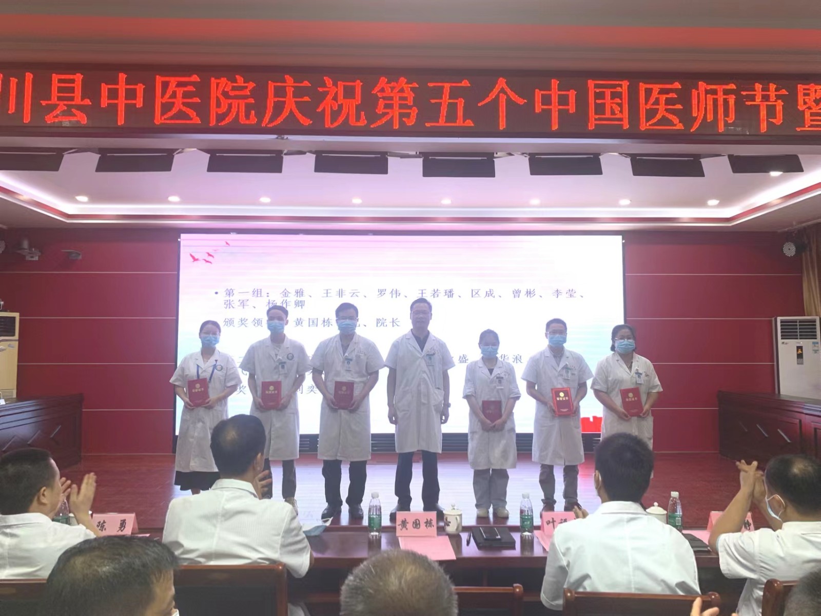 1661312220504930.jpg 疫情防控积极工作者.jpg