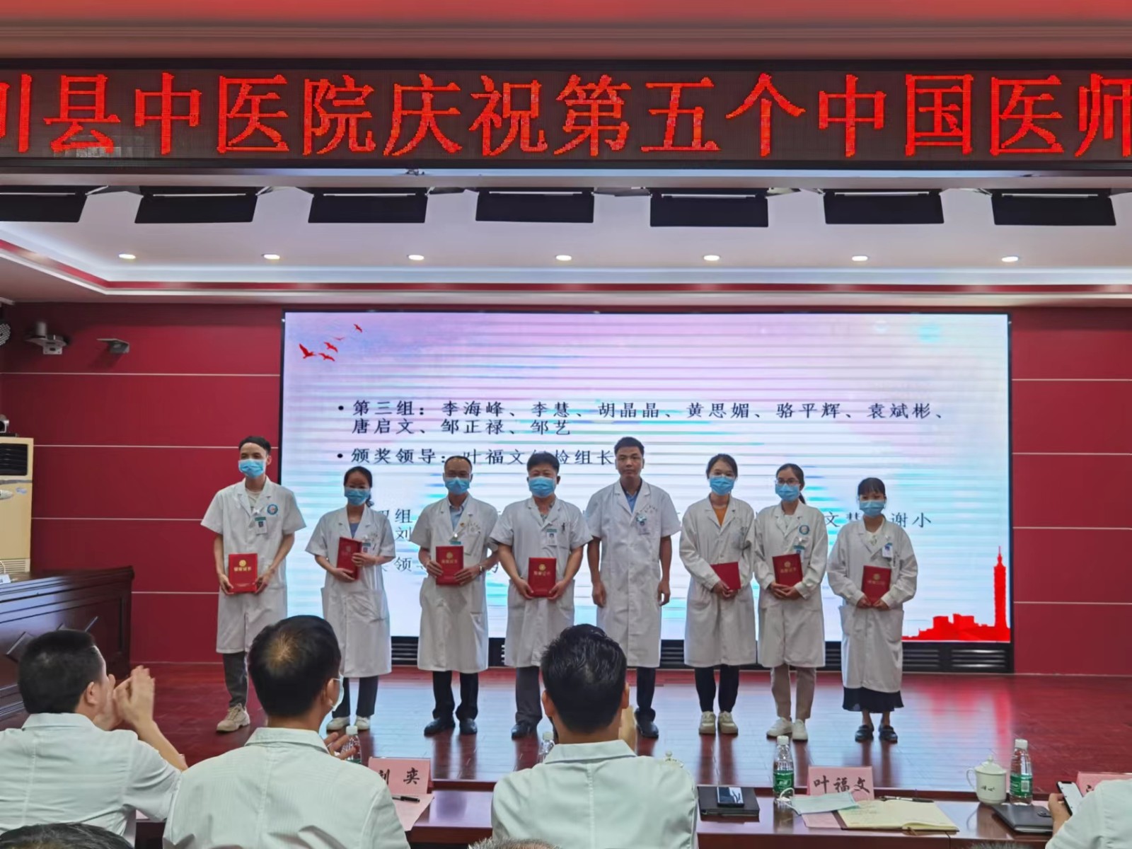 1661312244660005.jpg 疫情防控积极工作者3.jpg
