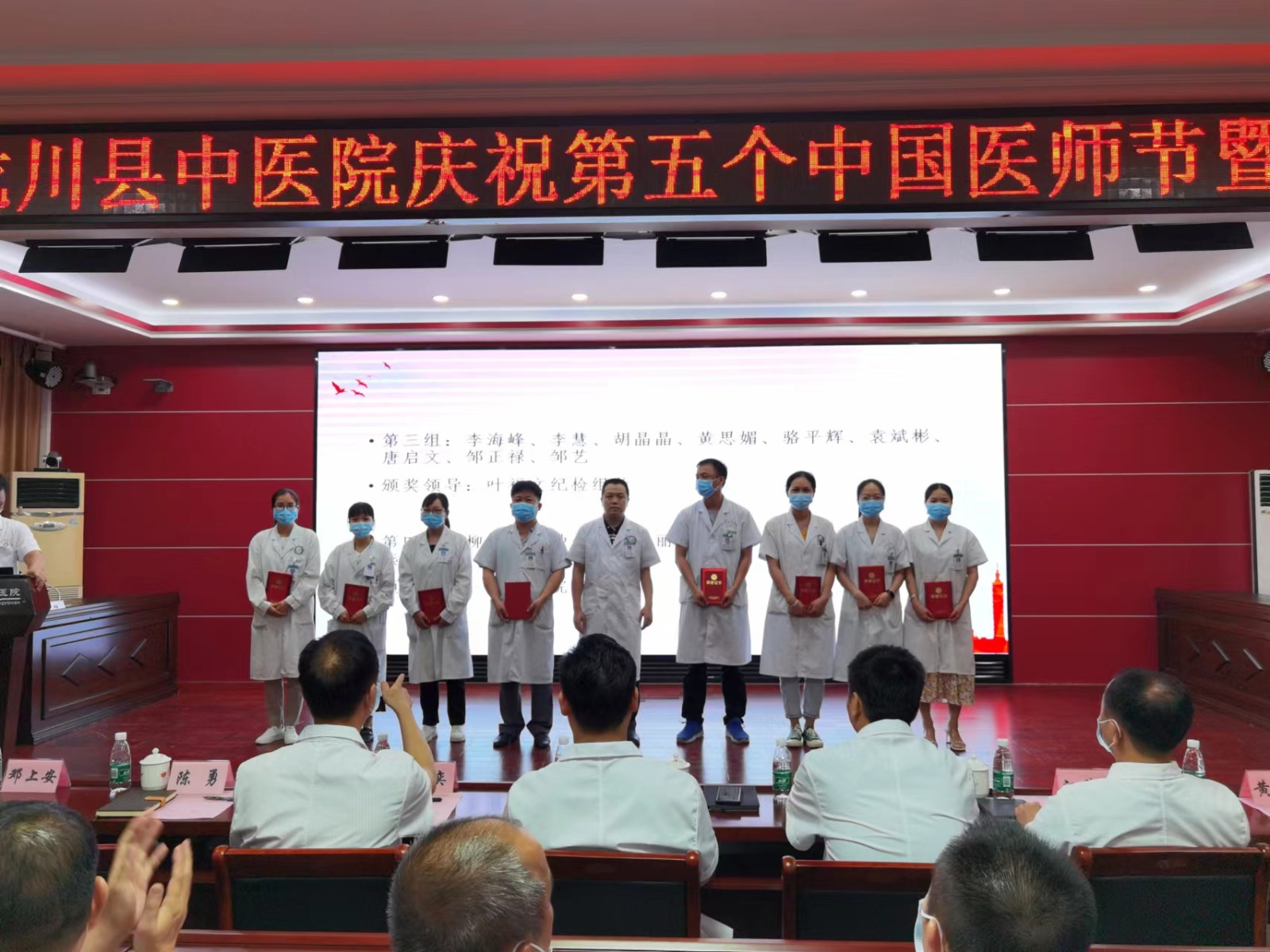 1661312258585120.jpg 疫情防控积极工作者4.jpg
