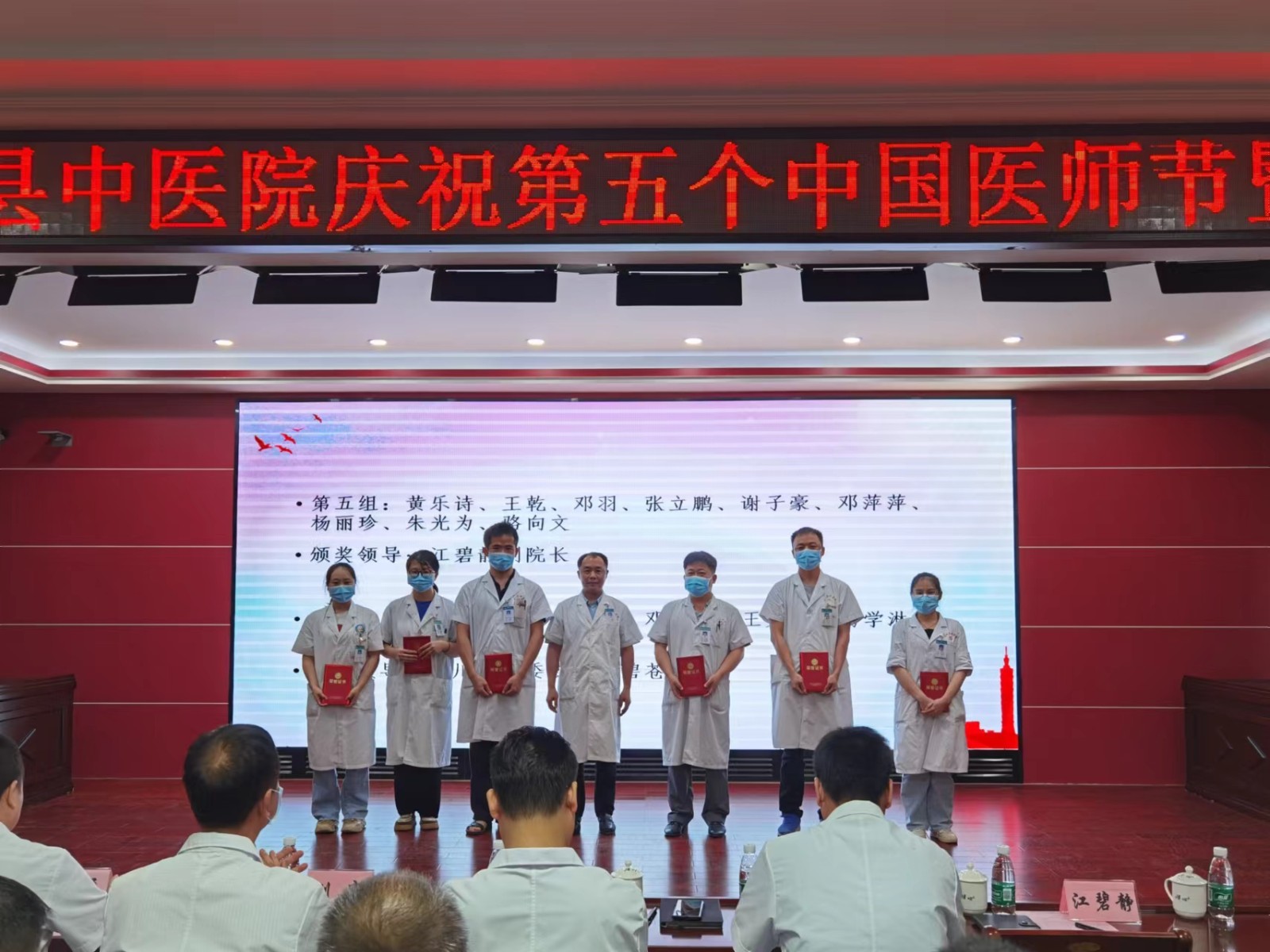1661312295933238.jpg 疫情防控积极工作者5.jpg