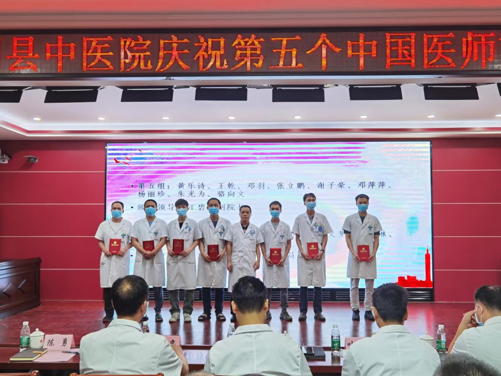 1661312318973031.jpg 疫情防控积极工作者7.jpg