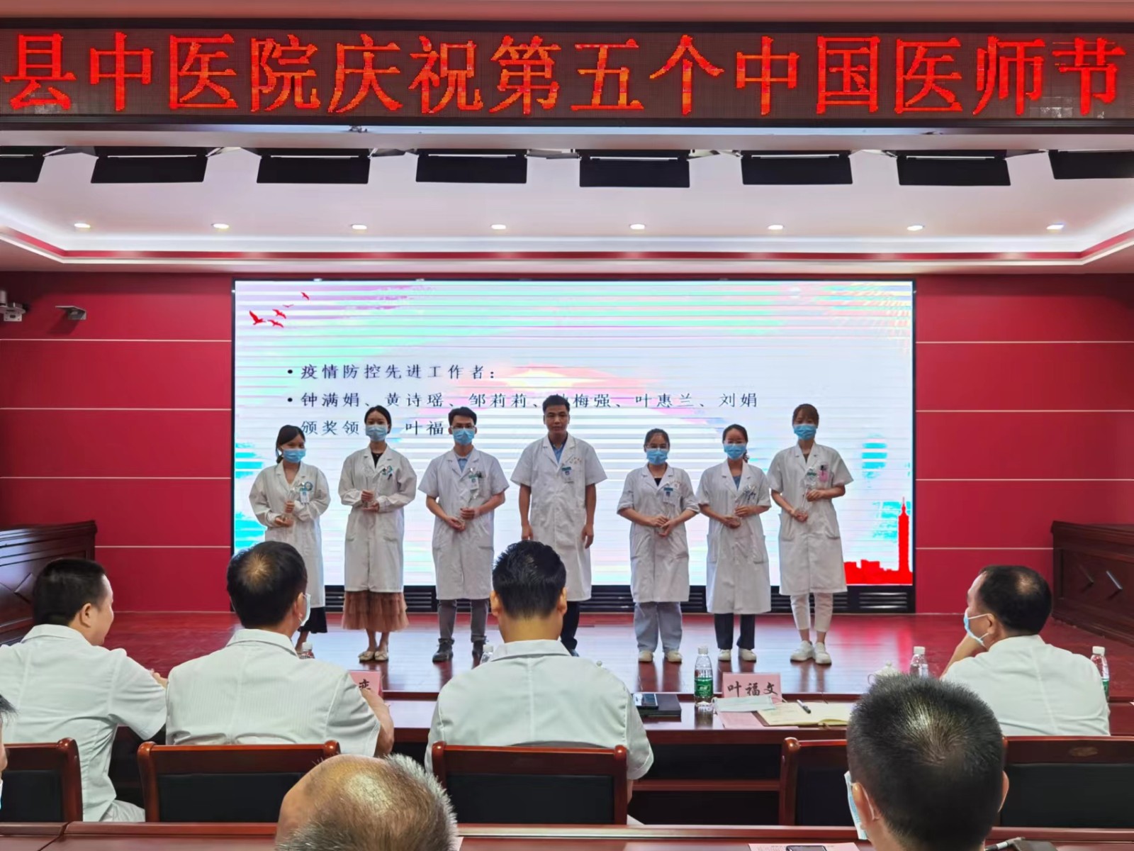 1661312329237721.jpg 疫情防控先进工作者.jpg