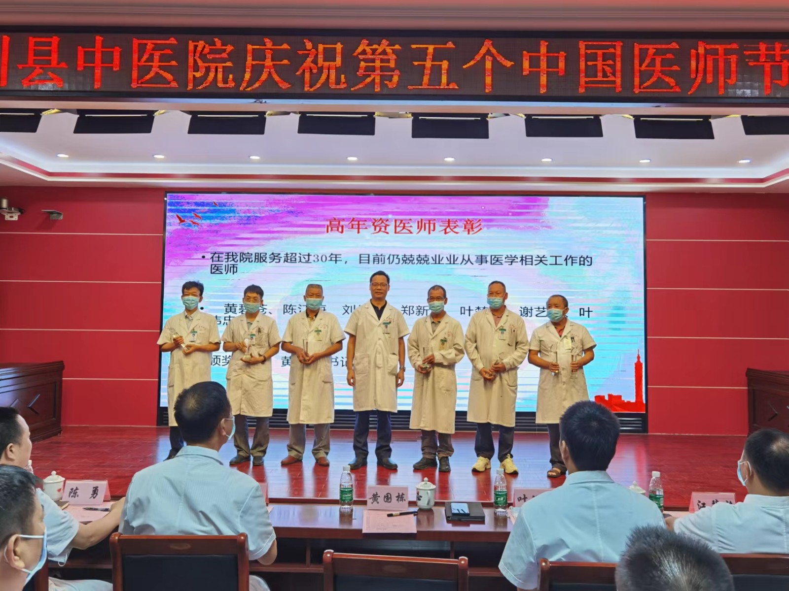1661312400495129.jpg 高年资医师.jpg