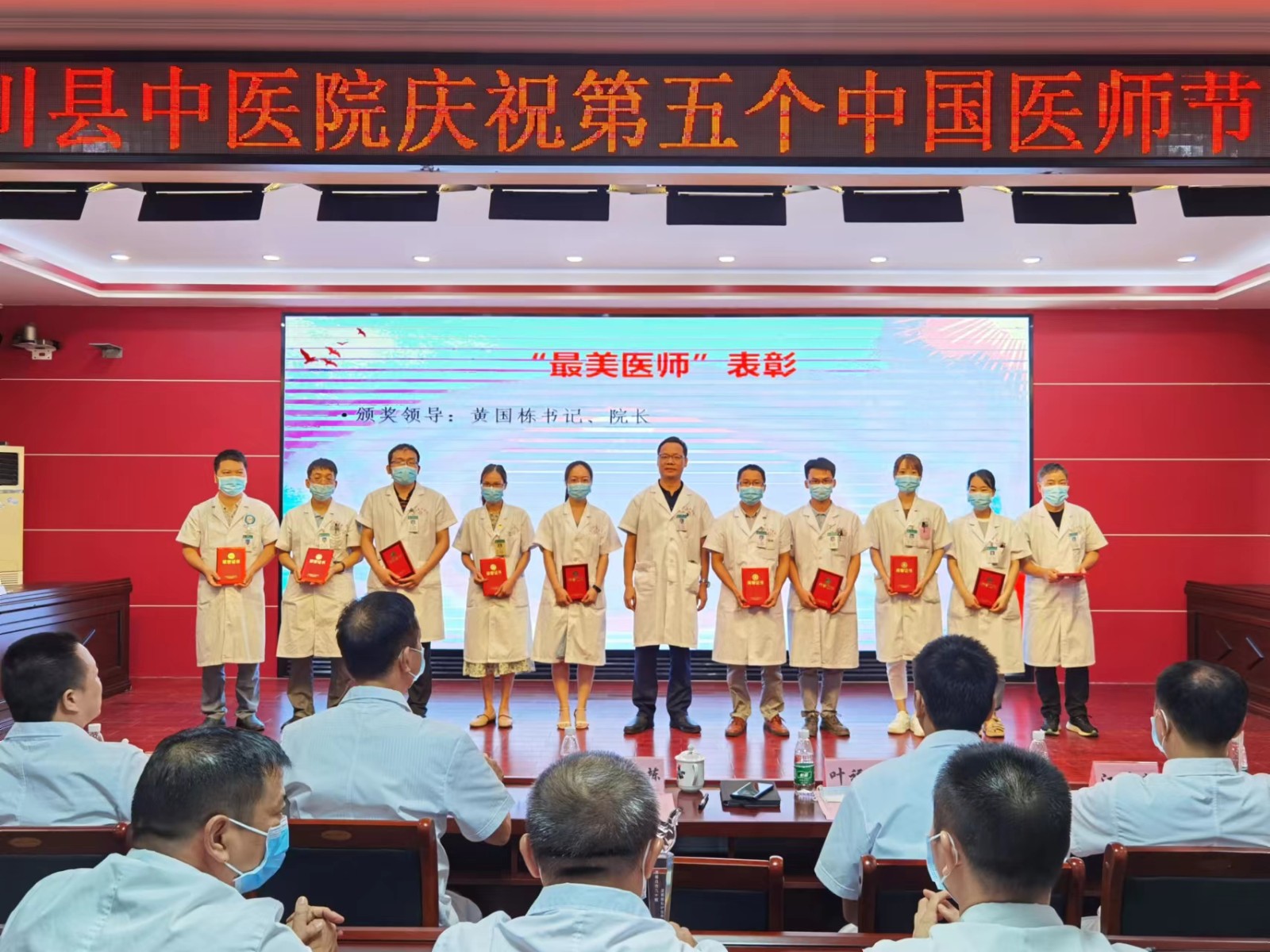 1661312458371017.jpg 最美医师.jpg